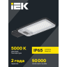 Светильник светодиодный IEK LT-DKU1-1011-075-50-K03 ДКУ 1011-75Ш 5000К IP65 консольный